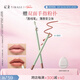 彩棠（TIMAGE）如影隨形唇線(xiàn)筆01藕荷1.6g柔滑勾勒唇形口紅唇膏生日禮物送女友