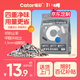 喵彩四重凈味混合貓砂椰殼活性炭1.5mm2.5kg*4包