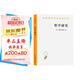 哲學(xué)研究 漢譯世界學(xué)術(shù)名著叢書(shū) 維特根斯坦作品 商務(wù)印書(shū)館出版