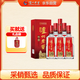瀘州老窖 特曲 老字號 濃香型白酒 38度 500ml*6瓶 整箱裝