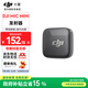 大疆（DJI）Mic Mini 無(wú)線(xiàn)麥克風(fēng) 專(zhuān)業(yè)錄音直播領(lǐng)夾無(wú)線(xiàn)小蜜蜂 手機相機單反vlog采訪(fǎng)降噪收音器 Mic Mini 發(fā)射器（云感白） 官方標配【不含 Lightning 手機連接頭】
