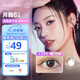 Merry dolly韓國進口月拋美瞳6片非離子彩色近視隱形眼鏡高至1000度水潤舒適 9133奶茶棕14.2（柔光偽素顏/6片有高度數(shù)） 1000度