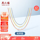 周六福18K金項(xiàng)鏈女肖邦鏈彩金項(xiàng)鏈素鏈生日禮物 黃18K約1.6g-47cm