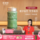 乾唐軒活瓷【教師禮物】竹報(bào)平安陶瓷杯水杯茶杯咖啡杯隨手杯釉下彩送人 耀州綠釉