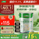 三棵樹(shù)漆乳膠漆JC竹炭防霉防潮凈味二合一墻面漆油漆涂料5L【京倉白漆】