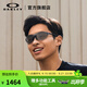 OAKLEY歐克利9410-01ZERO EV SWIFT無(wú)框墨鏡運動(dòng)太陽(yáng)鏡眼鏡 譜銳智灰色-01