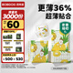 巴布豆（BOBDOG）淘氣菠蘿拉拉褲薄超透氣尿不濕紙尿褲試用夜用超薄貼合弱酸護 拉拉褲 XXL54片（28-34斤）