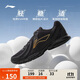 李寧跑步鞋男鞋25新款秋冬透氣網(wǎng)面輕便低幫時(shí)尚運動(dòng)鞋ARSU109