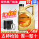 HYUNDAI北京現代原廠(chǎng)機油 適用于索納塔ix35悅動(dòng)伊蘭特朗動(dòng)途勝等 合成 A5 5W-30 4L