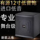 聲符（MKF）會(huì )議室音響設備套裝組合8英寸家庭KTV背景音樂(lè )培訓會(huì )議專(zhuān)用系統藍牙功放壁掛音箱重低音 新款12英寸重低音炮