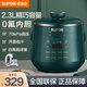 SUPOR)電壓力鍋家用小型1-2人迷你智能預約多功能高壓鍋2.3L電飯煲球釜內膽一鍵排氣 SY-23YC8062Q 墨綠色 2.3L