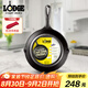 LODGE【美國(guó)進(jìn)口】21CM 鑄鐵鍋不易粘鍋無(wú)涂層煎牛排鍋通用款L5SK3
