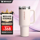 STANLEY巨無(wú)霸杯PRO吸管杯水杯保溫杯不銹鋼杯子大容量辦公1.18L-晶粉色