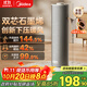 美的（Midea）【石墨烯速熱】直流變頻家用暖風(fēng)機(jī)取暖器/小型電暖器電暖氣/電熱風(fēng)扇/節(jié)能小太陽(yáng)暖腳神器HFS20DQ