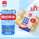 美登高小矮人冰淇淋 生牛乳口味360g/盒 牛奶雪糕冰激凌冷飲