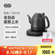 吉谷（K·KOU）茶臺燒水壺 全自動(dòng)底部上水電水壺 家用辦公室泡茶專(zhuān)用電熱水壺1.2L大容量 TB005B
