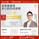 一頁(yè)兒童面霜 寶寶面霜嬰兒潤(rùn)膚乳保濕面霜 緩解干癢 【超級(jí)單品】安心霜50g無(wú)香