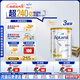 愛他美（Aptamil）白金澳洲版 兒童配方奶粉 4段(36個(gè)月以上) 900g 3罐箱裝