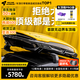 ARCANE WARRIOR【12期免息】汽車頂行李箱SUV通用車載超薄大容量旅行箱車頂橫桿 【旅箱PRO】到手5130元配毛氈+LED燈+網(wǎng)兜 基本適配市面所有橫桿