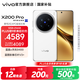 vivo X200 Pro 藍晶x天璣9400芯片蔡司2億APO超級長(cháng)焦 藍圖影像芯片V3+  OriginOS5 AI 手機 白月光 16GB+512GB 官方標配