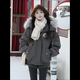 鏡莎棉服女2025新款冬季羽棉襖絨服女加厚大毛領(lǐng)韓版寬松學(xué)生連帽外套 灰色 均碼 可以備注碼數