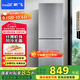 新飛（Frestec）200升雙門(mén)風(fēng)冷無(wú)霜家用冰箱纖薄機身小冰箱小型節能省電國家補貼15% BCD-200WK2AT