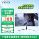 亞勝諾（YSNO）顯示器電腦27英寸 高清電影屏幕 辦公顯示屏便攜 電競游戲屏 節(jié)能液晶屏2K 27英寸1k100Hz曲面白色