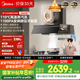 美的（Midea）【蒸汽洗AK7PRO】抽吸排油煙機家用28風(fēng)量大吸力國家補貼頂側(cè)一體自清潔高溫蒸汽洗吸脫排煙機