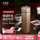 乾唐軒【教師禮物】活瓷金石保溫杯不銹鋼陶瓷內(nèi)膽水杯咖啡杯送人禮物 古典金·金色瓷片330ml
