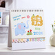 錦兔 臺歷2026年創(chuàng  )意小清新計劃卡通可愛(ài)簡(jiǎn)約月歷辦公擺件桌面工作記事本日歷企業(yè)廣告年歷禮品定制 心想事成