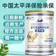 胖東來(lái)品質(zhì)新疆正宗駱駝奶粉中老年多維高鈣益生菌純駝乳奶免疫力 2罐裝大瓶[1000·g*2罐]
