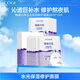 高姿 面膜蜂巢修護補水保濕酵母蝦青素28ml*10片 修護熬夜肌