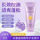 悅雨詩(shī)喜馬拉雅鹽 洗發(fā)膏長(cháng)效控油 多效護發(fā)清爽蓬松油頭救星氨基酸表活