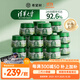 希望樹(shù)二代小綠罐52g除甲醛果凍除醛魔盒16罐新房甲醛清除劑真除醛