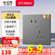 公牛（BULL）開(kāi)關(guān) 86型墻面家用插座 帶USB網(wǎng)線(xiàn) 空調電視墻壁面板G39星空灰 【斜五孔10A10只裝】?jì)?yōu)先發(fā)貨