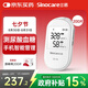 三諾EA-19尿酸測(cè)試儀血糖儀一體機(jī)家用精準(zhǔn)【儀器+100尿酸100血糖】