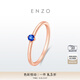 ENZO 18K金鑲嵌藍(lán)寶石戒指尾戒女 EZV7951  生日禮物 7號 尾戒