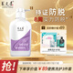 養元青洗發(fā)水云南白藥女士防脫 控油強韌 洗頭膏洗發(fā)露500ml