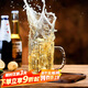 青蘋(píng)果啤酒杯520ml六只 飯店家用KTV會(huì )所精釀冰川扎啤杯 為蘇超干杯