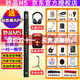 妙品【官方】妙品M5電吹管新升級國產(chǎn)樂(lè )器大全初學(xué)者中老年薩克斯笛子 妙品M5黑色+大音響大禮包 1