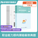 粉筆事業(yè)編考試2026河南省公共基礎知識2025職業(yè)能力傾向測驗真題事業(yè)單位真題試卷河南事考刷題題庫省直焦作 河南【職測】真題