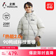 企鵝駱駝聯(lián)名【熱能】羽絨服男女同款戶(hù)外加厚連帽面包服M34CR07725A