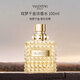 VALENTINO華倫天奴戲夢千金濃香水100ml 花香調 輕奢生日禮物自營