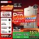 林內（Rinnai）【小蠻腰Pro】16升燃氣熱水器天然氣【國家補貼15%】恒溫ECO節能 低水壓?jiǎn)?dòng)16GD32（JSQ31-GD32）
