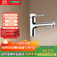 漢斯格雅（Hansgrohe）廚房龍頭哲怡思龍頭 M34 面盆龍頭抽拉龍頭 冷熱出水鍍鉻74814007