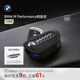 寶馬（BMW）原廠(chǎng)車(chē)鑰匙包/鑰匙殼液晶鑰匙套高級感男士 M系列 3系5系X1X3X5 M PERFORMANCE鑰匙包 刀鋒款