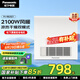 松下（Panasonic）風(fēng)暖浴霸 暖風(fēng)排氣一體智能浴室暖風(fēng)機(jī) 吊頂式衛(wèi)生間換氣取暖器 2100W丨性價(jià)比爆款FV-RB20Z1