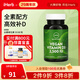 MRM全素維生素D3素食膠囊 提升免疫骨骼強健植物提取 2500 IU 60粒