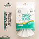 固牛一次性廚房懶人抹布懸掛式干濕兩用加厚超大包洗碗布 懸掛廚房抹布【110抽】