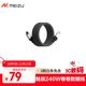 魅族（MEIZU）PANDAER Line King 240W 卷卷數據線(xiàn) 冰河 支持PD3.1快充協(xié)議  e-marker芯片認證